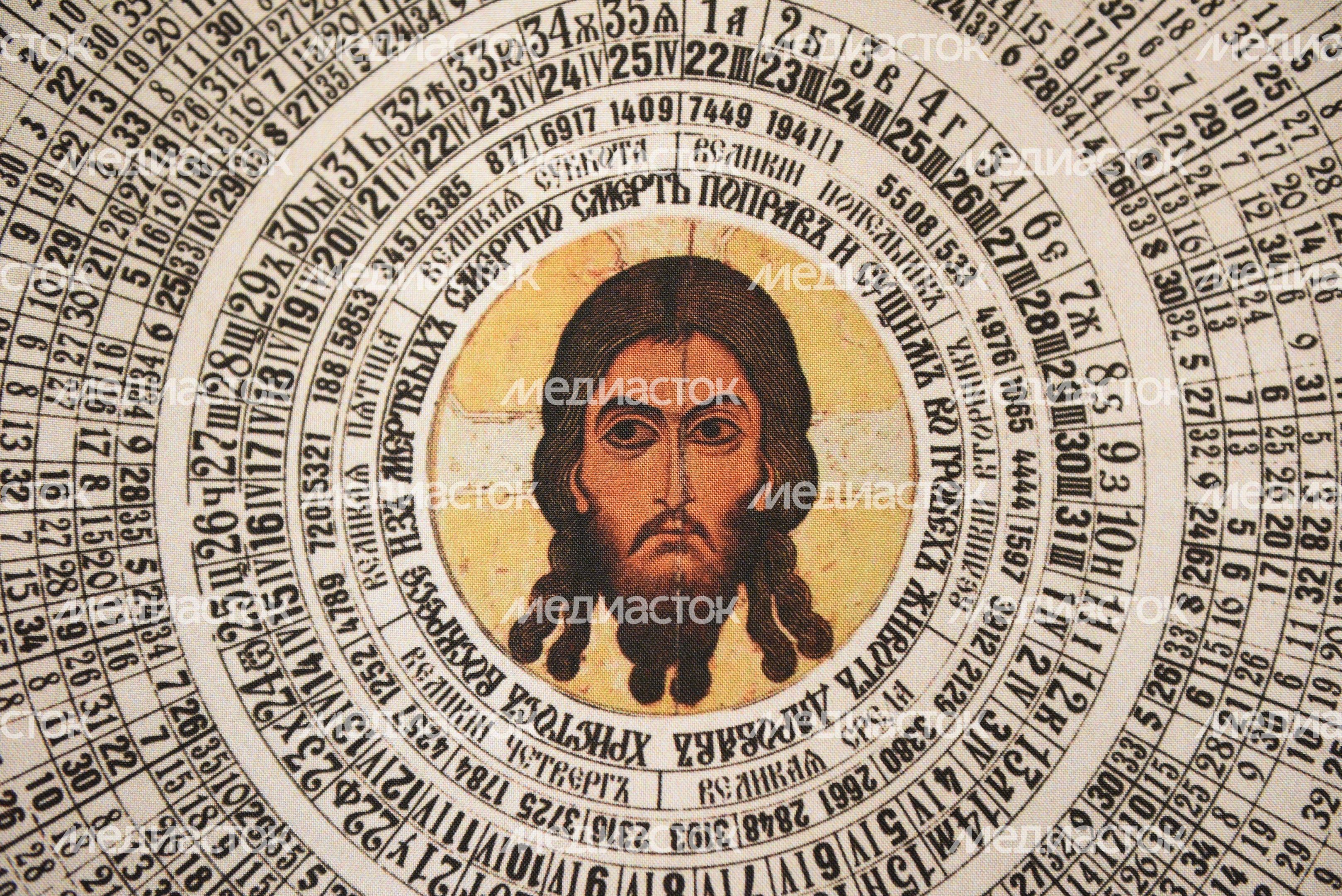 Интервью с А.Н. Зелинским