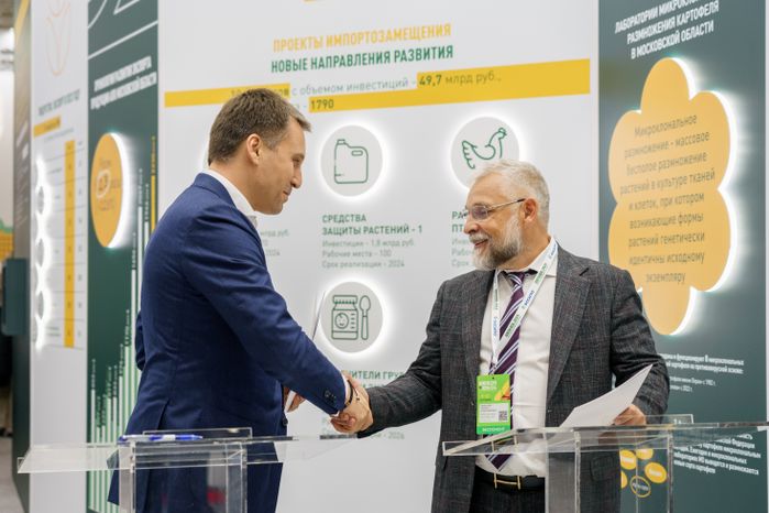Заместитель Председателя Правительства Московской области Вячеслав Духин подписал соглашение с руководителем СППК «МП ЭКО-Фермер»