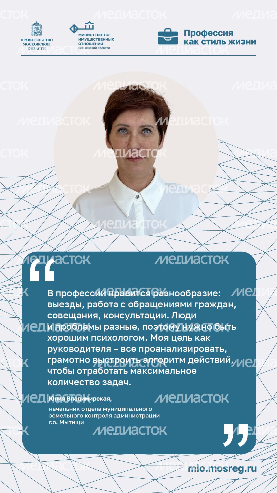 Цитата Владимирская вертикаль