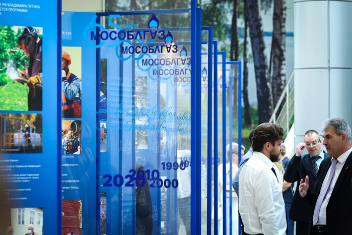 Торжественное мероприятие, посвящённое юбилею «Мособлгаза», с участием Губернатора Подмосковья