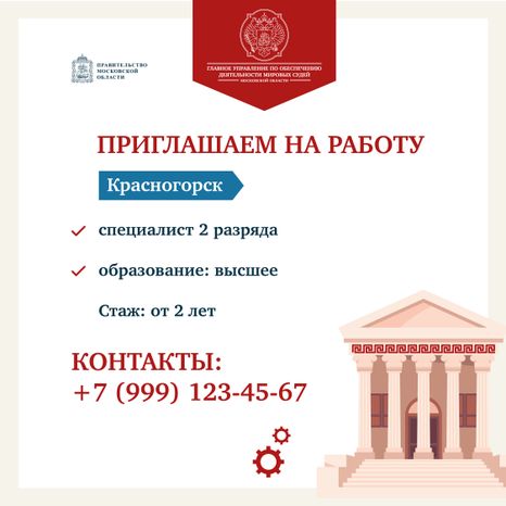 вакансии-квадрат-01