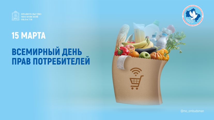 открытка-15 марта-горизонталь-01