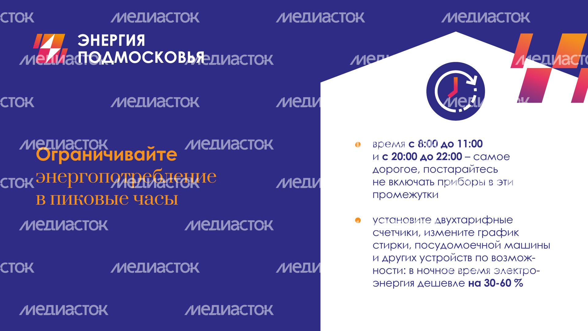 зима_самое_энергозатратное_гор_3.jpg