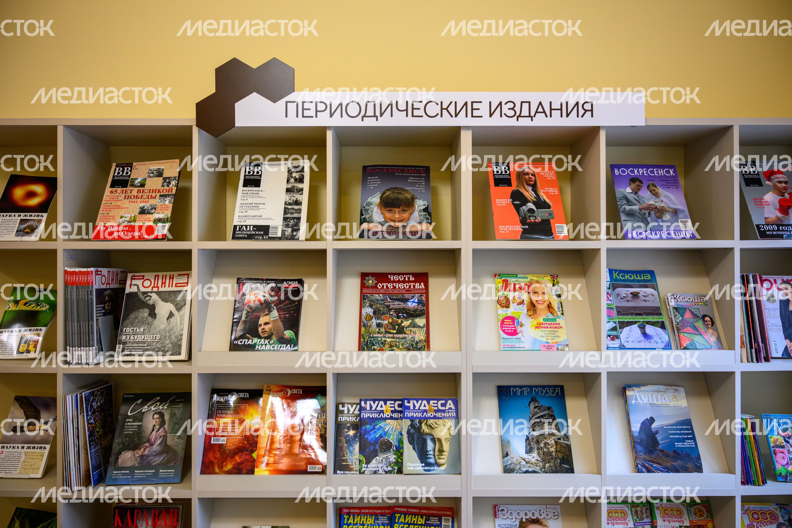 Центральная библиотека имени Инны Гофф в Воскресенске после капитального ремонта Центральная библиотека имени Инны Гофф в Воскресенске после капитального ремонта