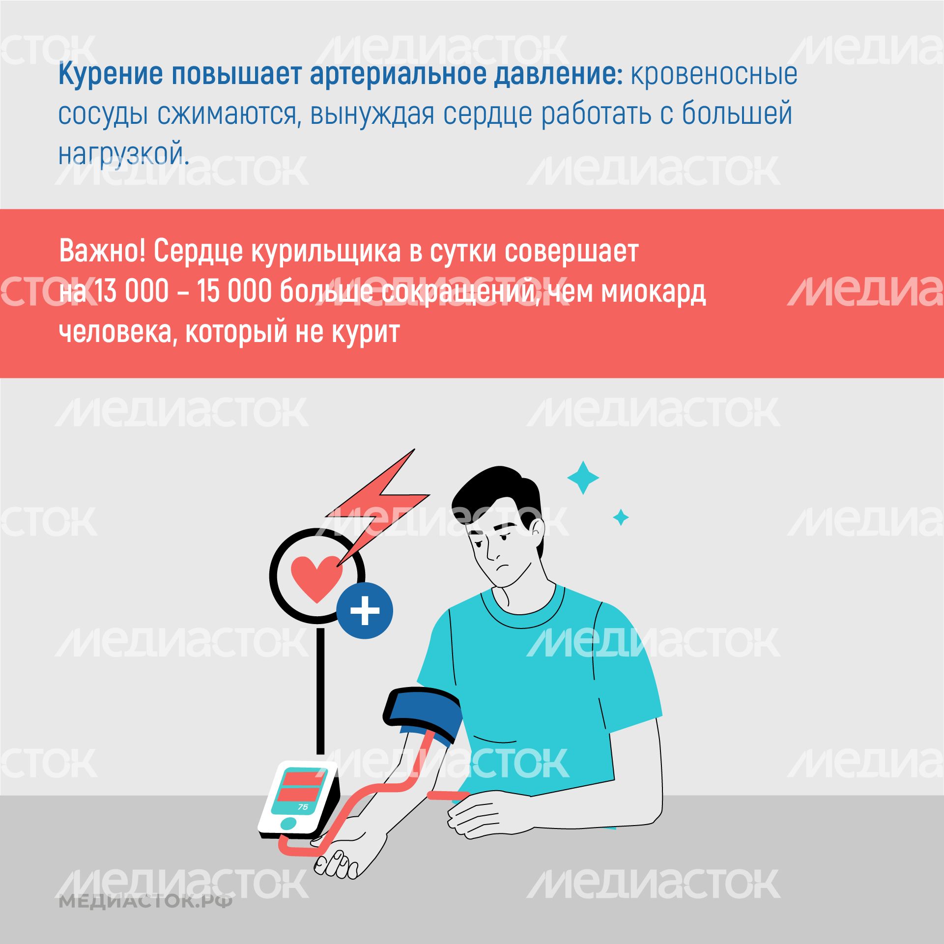 ЗОЖ квадрат 06 ЗОЖ квадрат 06