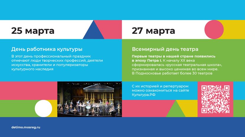 календарь март - горизонталь - 09