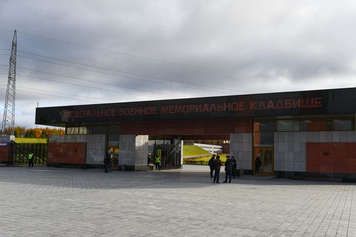 Церемония прощания с космонавтом Алексеем Леоновым в Подмосковье