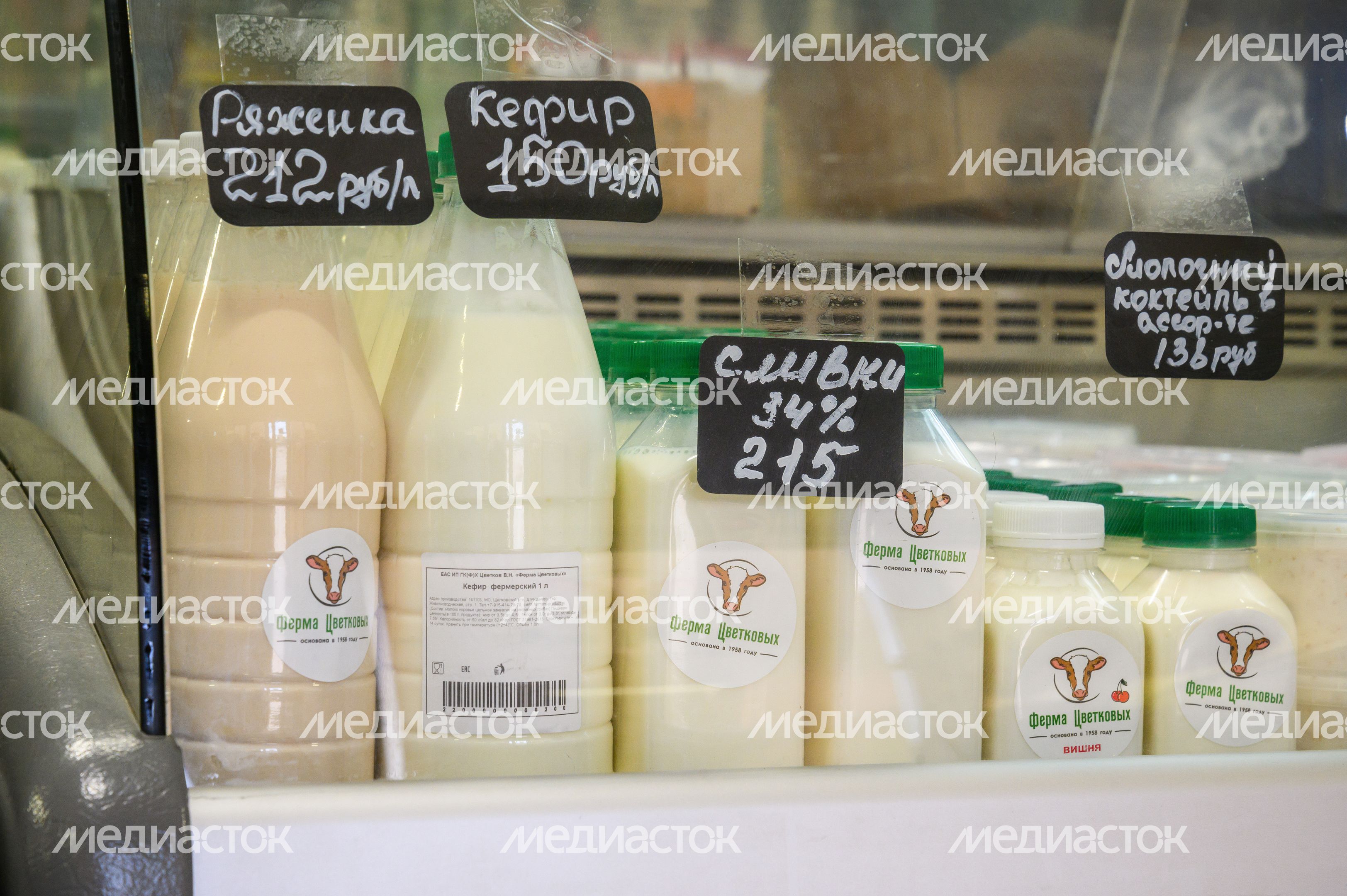 Ферма Цветковых в деревне Мишнево округа Щелково Ферма Цветковых в деревне Мишнево округа Щелково
