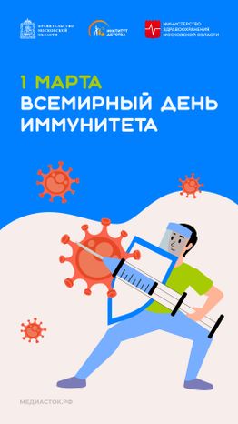1 марта вертикаль 02