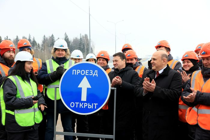 Торжественная церемония открытия дороги в Лобне с участием Губернатора Подмосковья