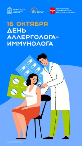Обложка 16 октября вертикаль 01