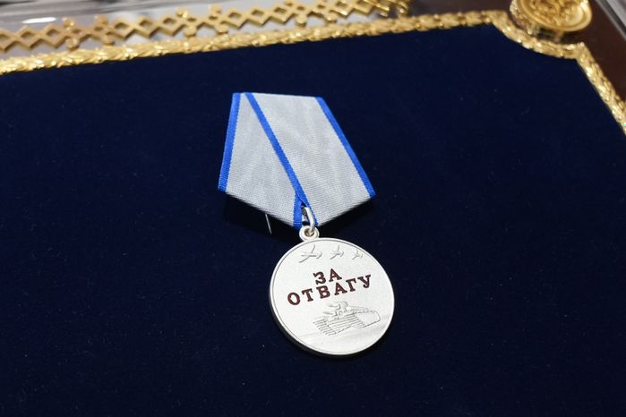 Медаль "За отвагу"