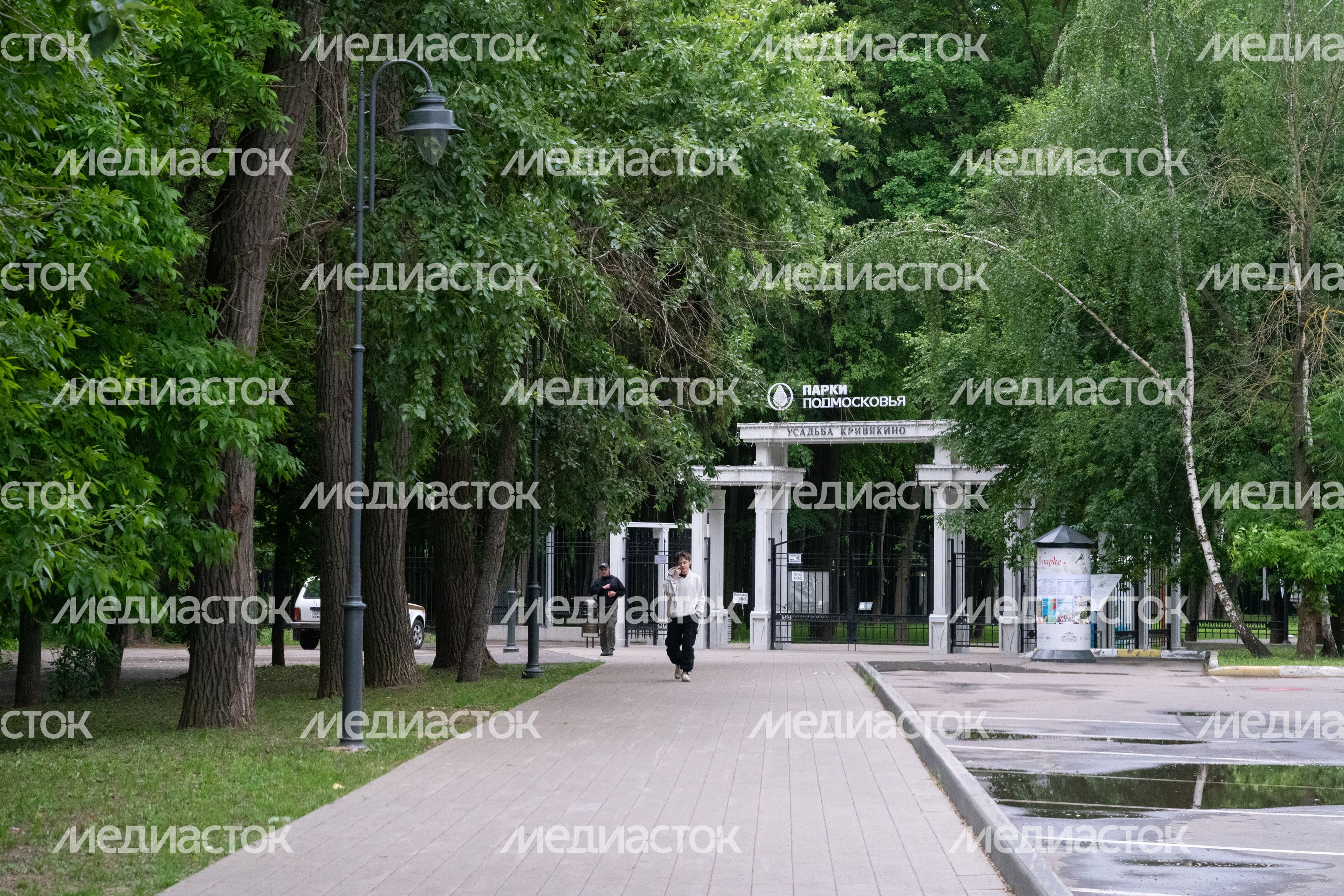 Парк Кривякино