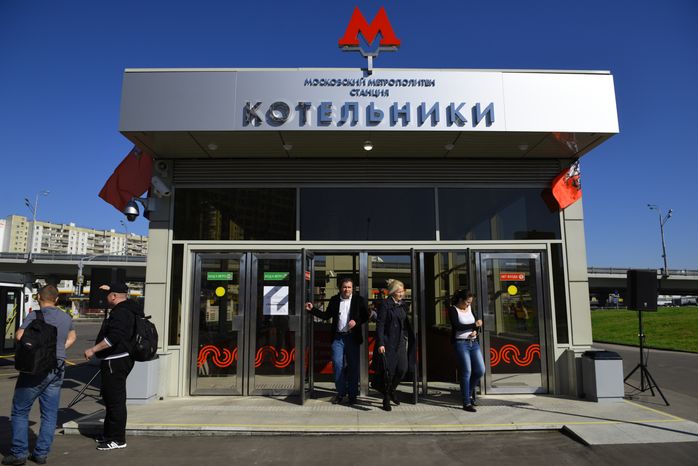 Открытие новой станции метро «Котельники»