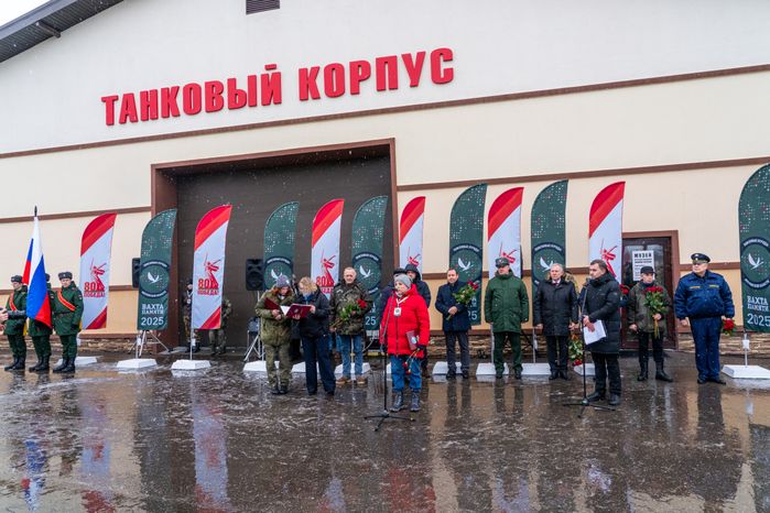 Закрытие поискового сезона «Вахта памяти-2025» в Истре