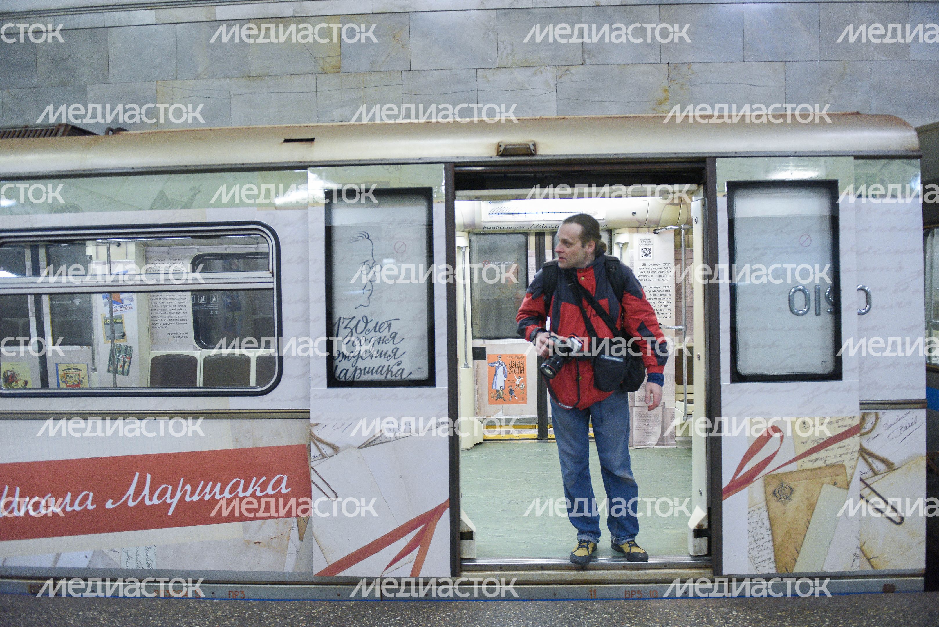 Запуск нового тематического поезда «Мой Маршак» в метро Москвы, 2 часть