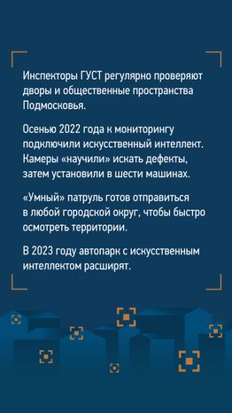 Умные камеры