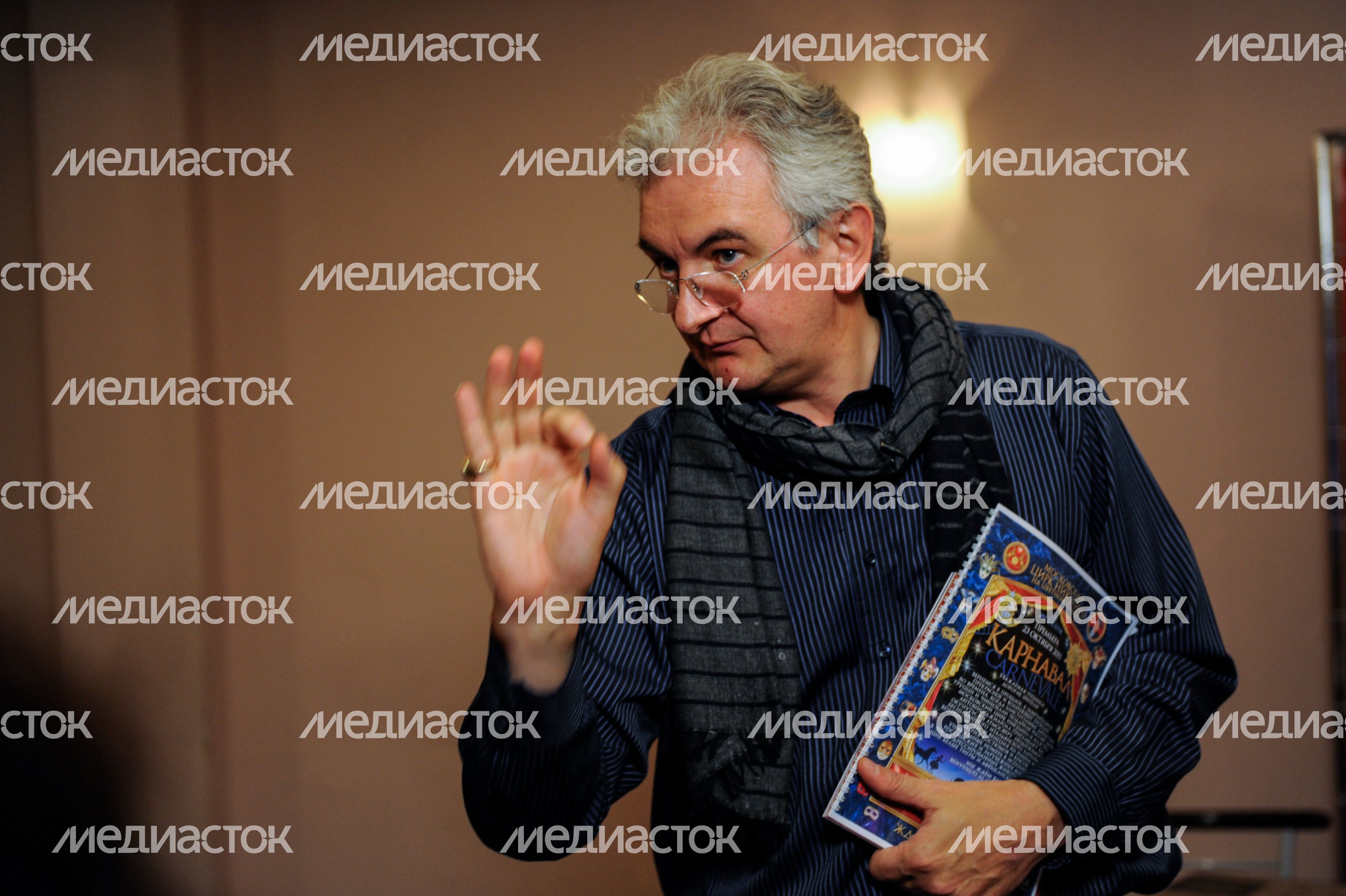 Премьера шоу «Карнавал» в цирке на Цветном бульваре
