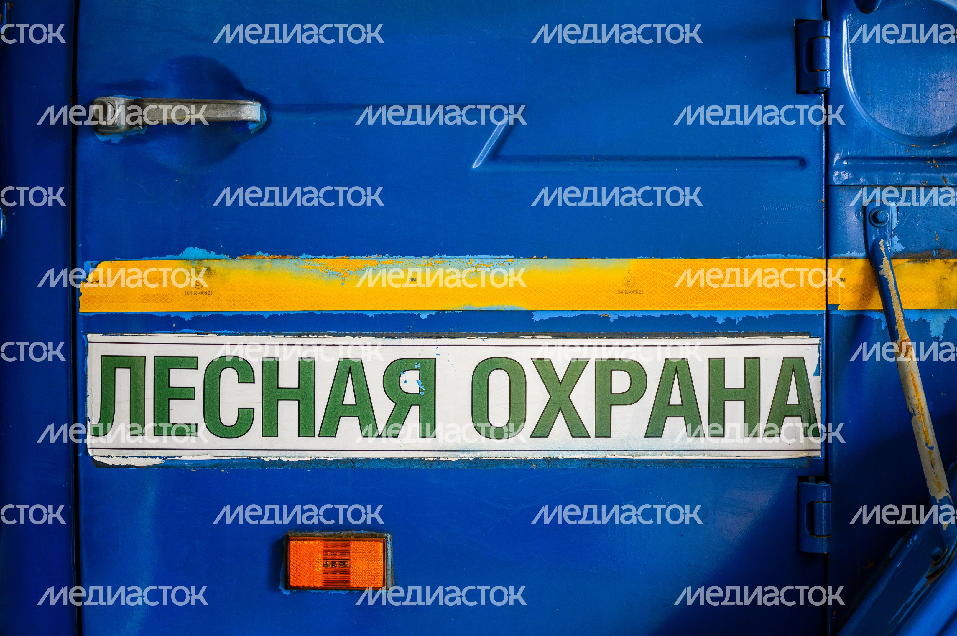 Лесопожарная станция «Савинская» после капремонта в Орехово-Зуевском округе Лесопожарная станция «Савинская» после капремонта в Орехово-Зуевском округе