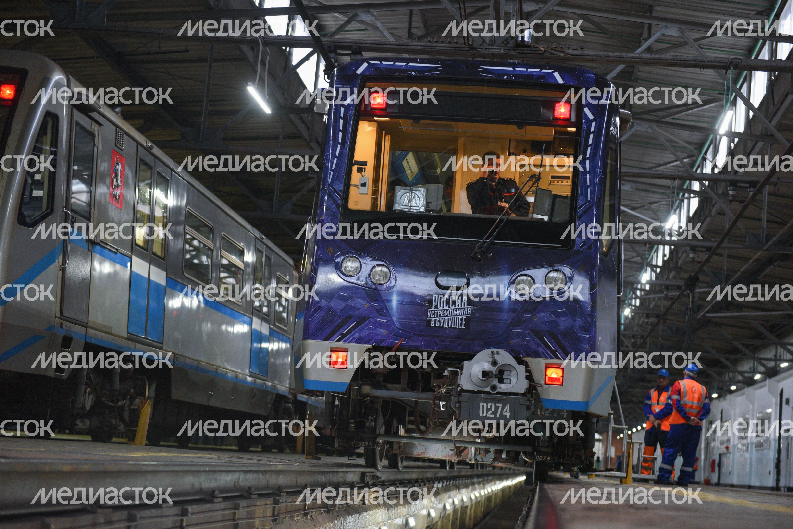 Запуск поезда «Россия, устремленная в будущее» в метро Москвы