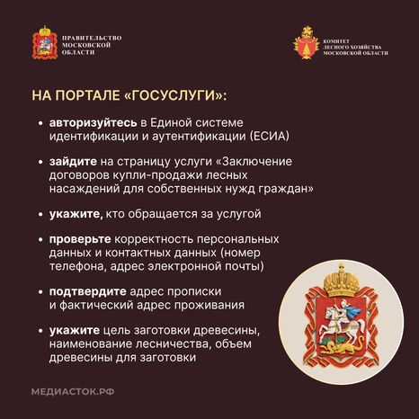 Как заготовить древесину квадрат 06