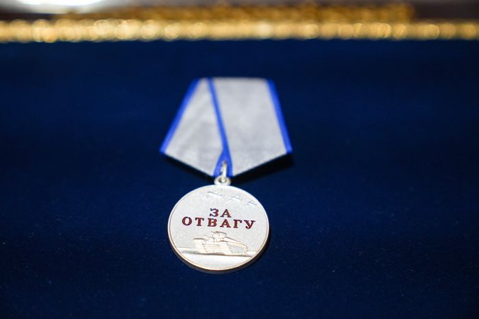 Медаль "За отвагу"