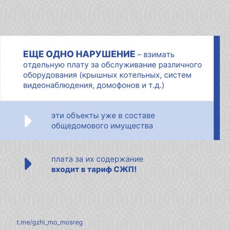 Перерасчеты-20.jpg