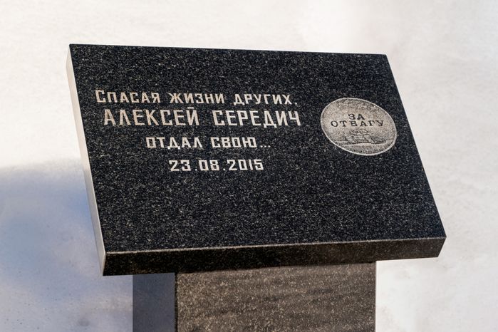 Бульвар Воинской Славы в Чехове