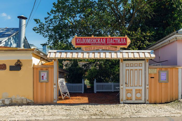 Музей «Коломенская пастила – музей истории со вкусом» в интерьере купеческого дома XIX века