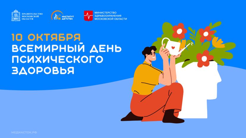 Обложка 10 октября горизонталь 02