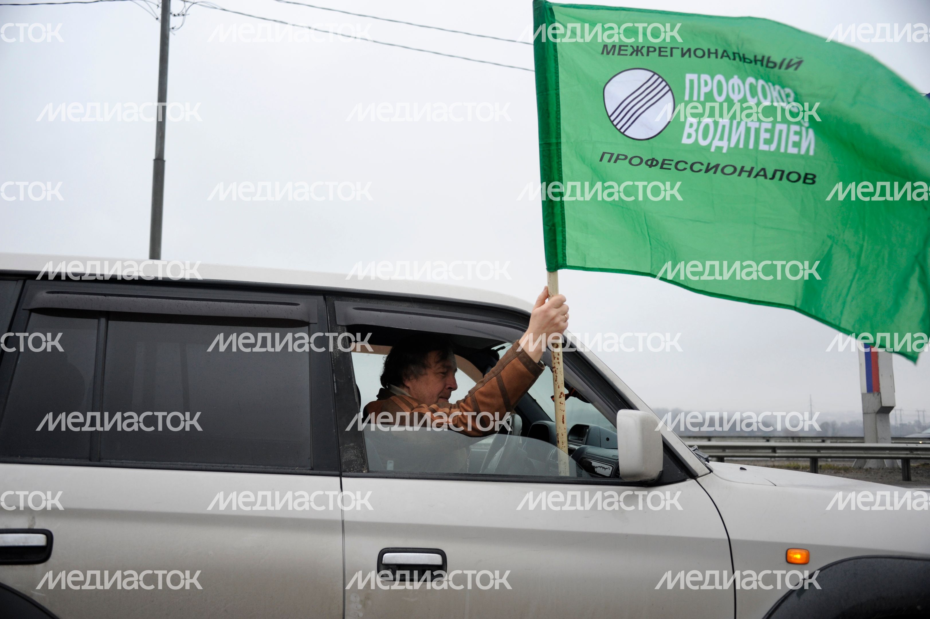 Акция протеста на трассе М4 «Дон» Акция протеста на трассе М4 «Дон»