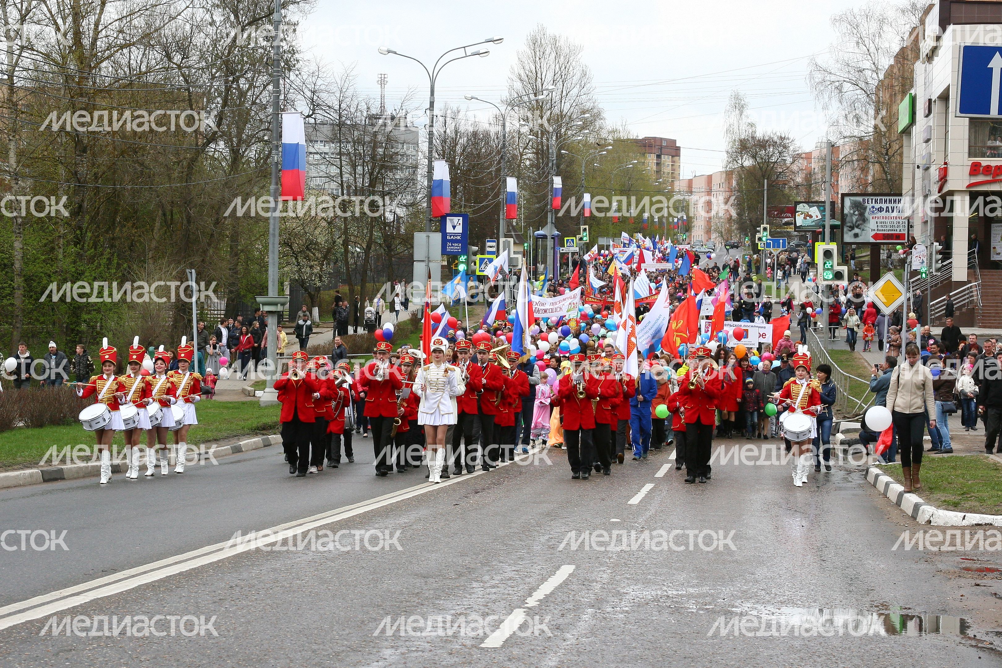 Первомайская демонстрация в Можайске