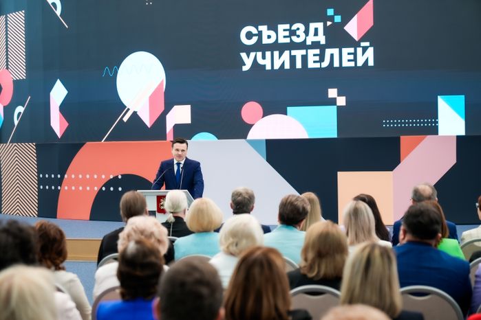 Андрей Воробьев наградил лучшие школы Подмосковья