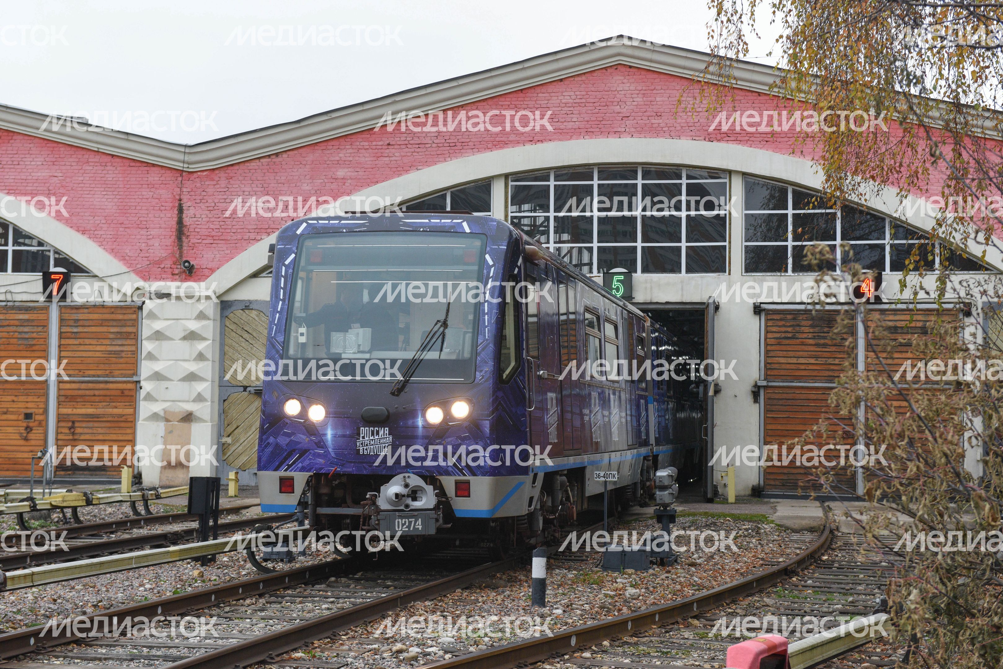 Запуск поезда «Россия, устремленная в будущее» в метро Москвы