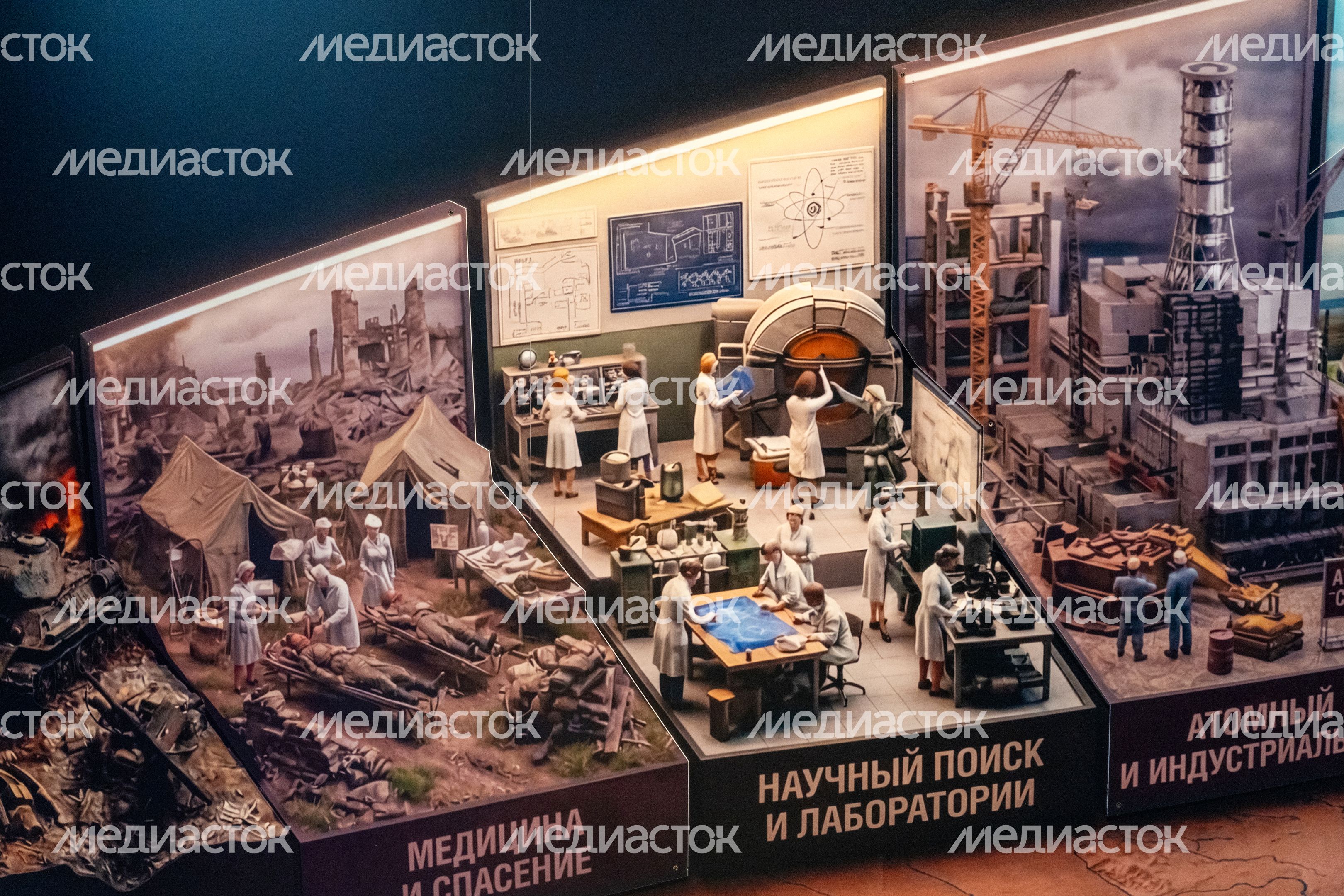 Выставка «Наука на войне» ко Дню Победы в музее Зои Космодемьянской округа Истра Выставка «Наука на войне» ко Дню Победы в музее Зои Космодемьянской округа Истра