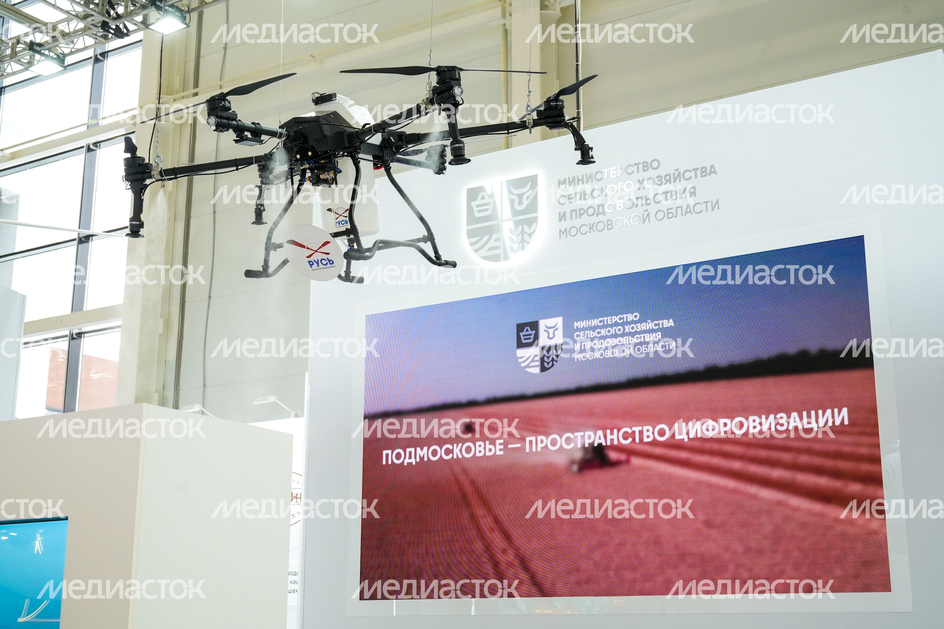 Стенд Подмосковья на выставке "Золотая осень - 2025" Стенд Подмосковья на выставке "Золотая осень - 2025"