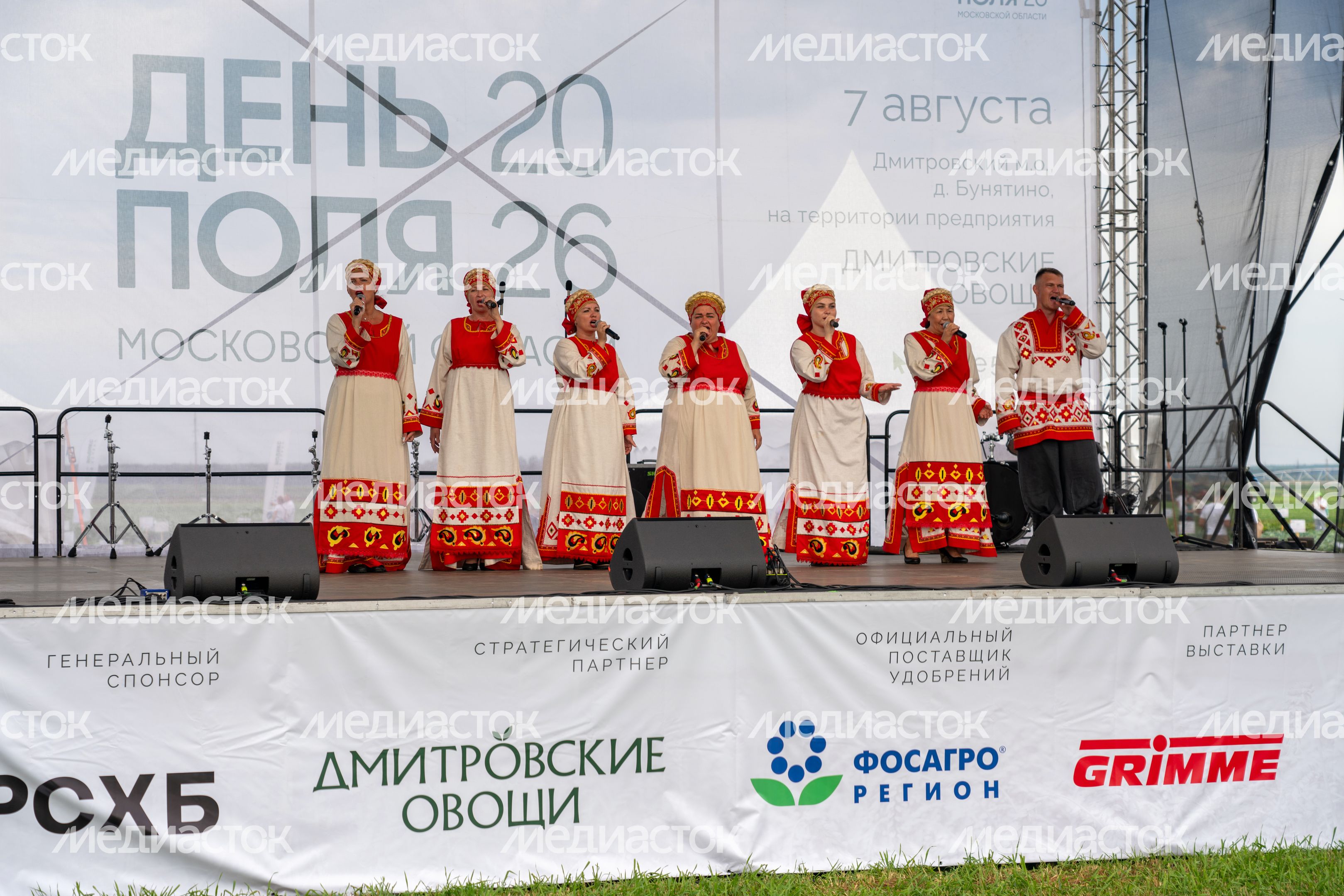 Концерт для участников аграрной выставки «День поля Московской области»