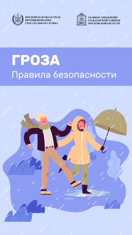 вертикаль гроза 01.jpg