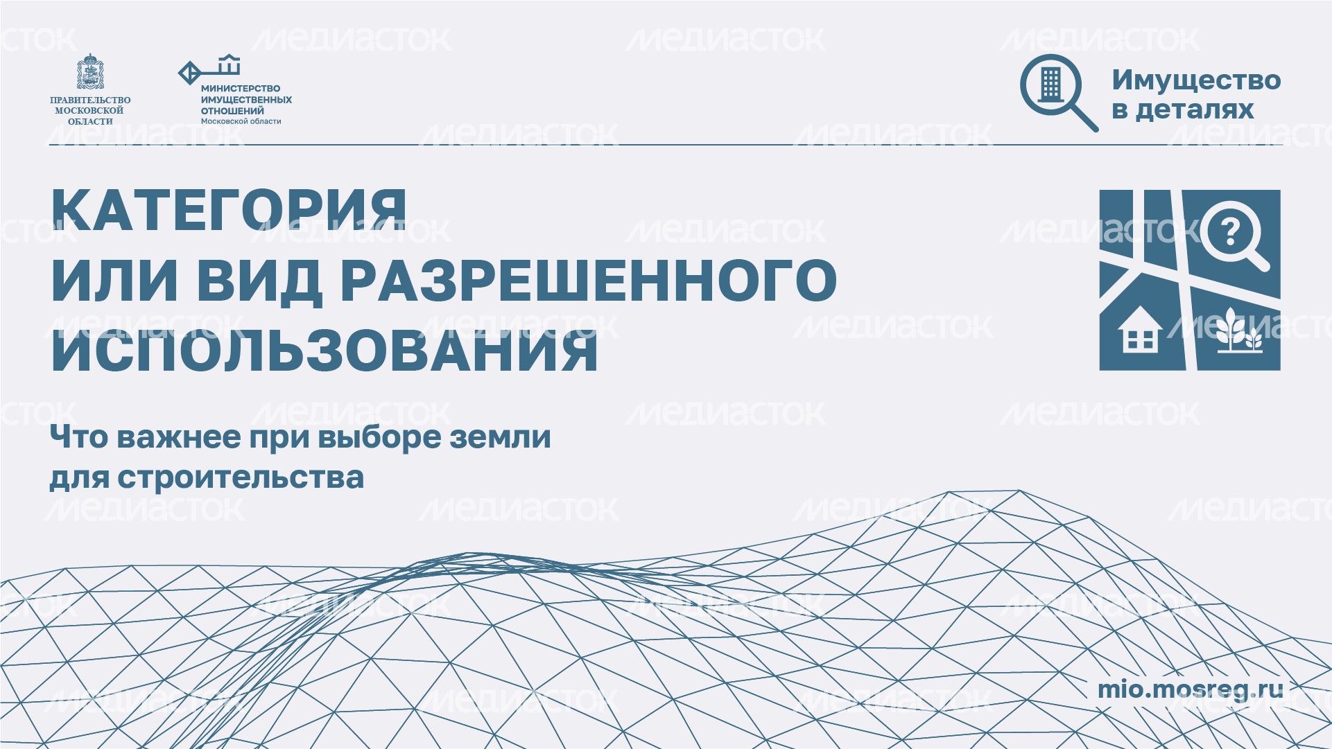 категория или ври - горизонталь - 01.png