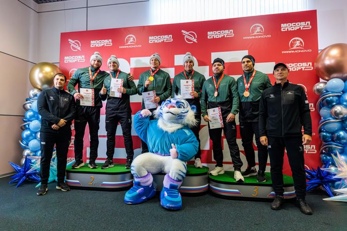 Чемпионат и первенство Московской области по бобслею и скелетону