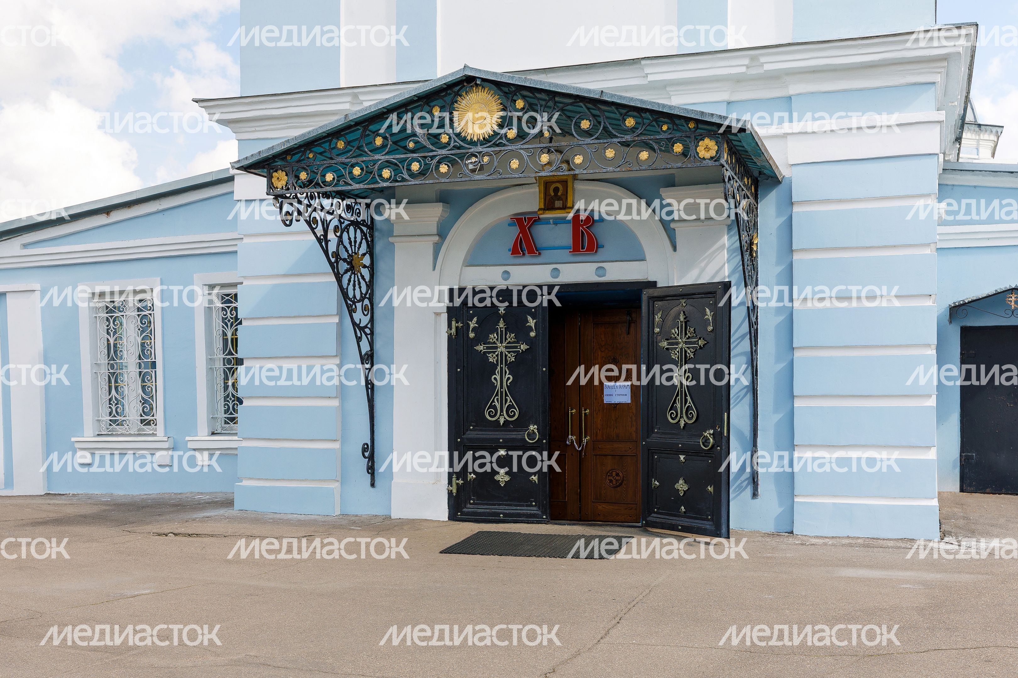 Церковь Иоанна Златоуста в городе Воскресенск Церковь Иоанна Златоуста в городе Воскресенск