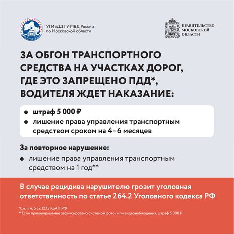 обгон-ценой-в-жизнь-квадраты-09.png