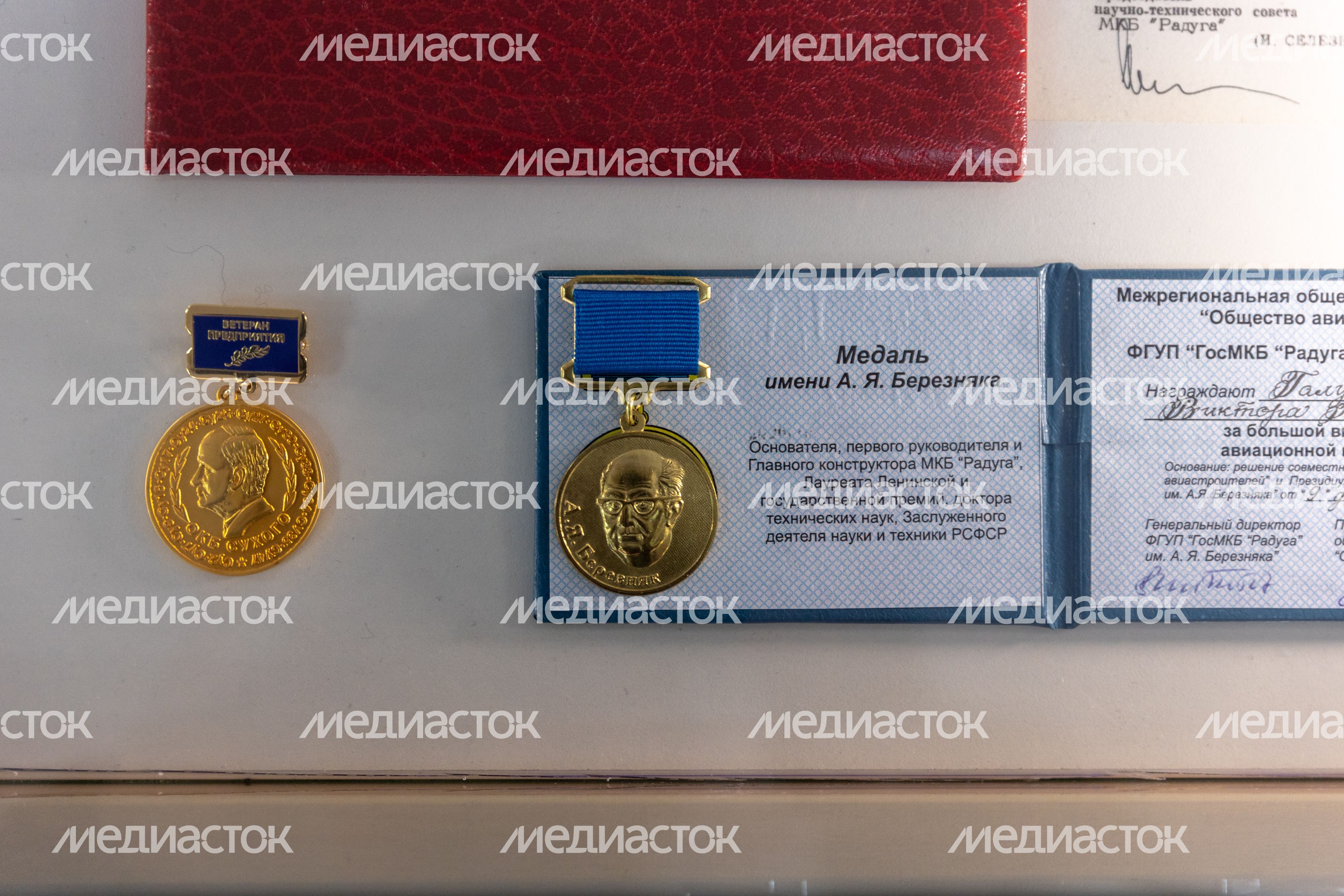 Музей создания крылатых ракет