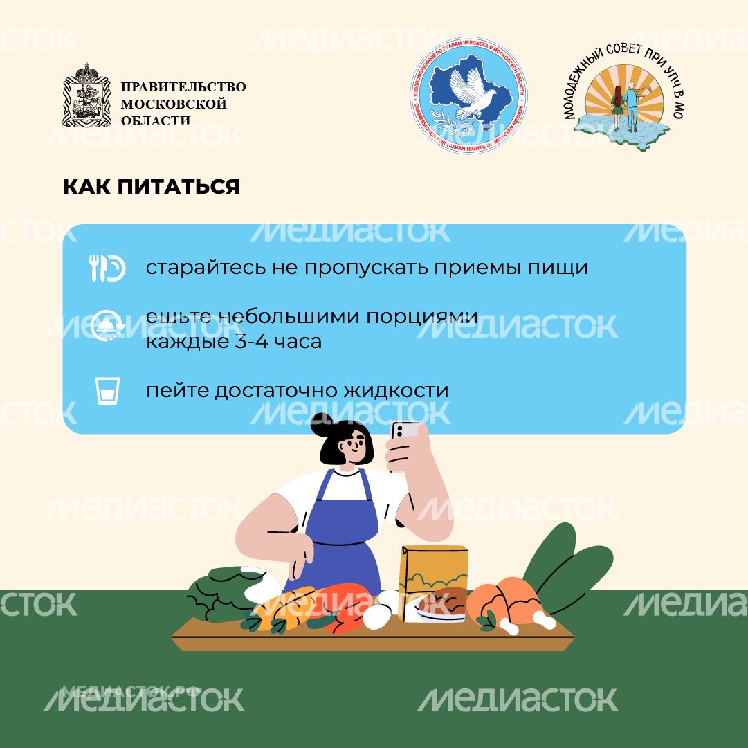 Как питаться чтобы победить стресс квадрат 07 Как питаться чтобы победить стресс квадрат 07