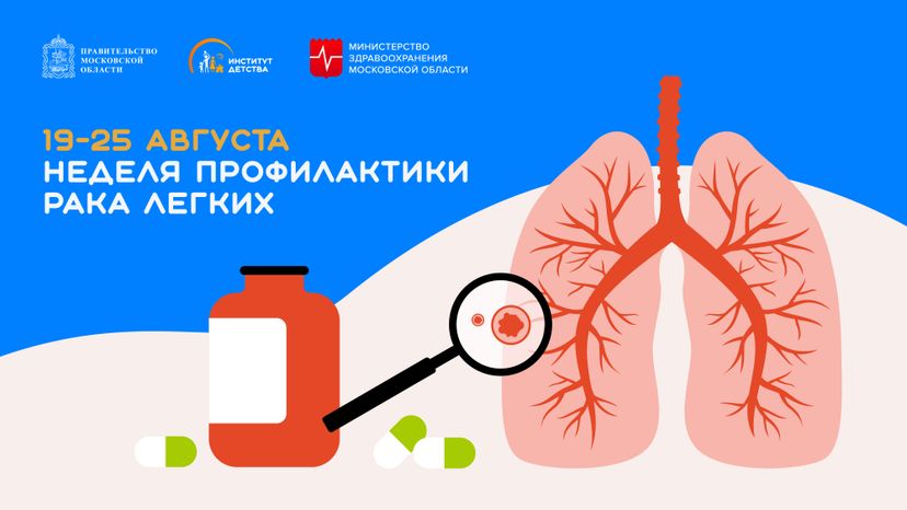 Обложка_19-25 августа горизонталь 02