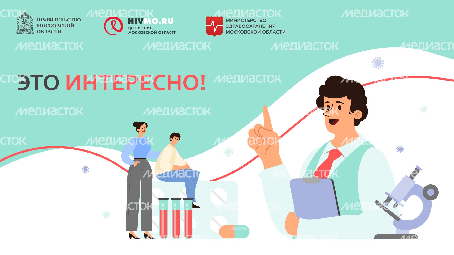 Это интересно!-горизонталь.png