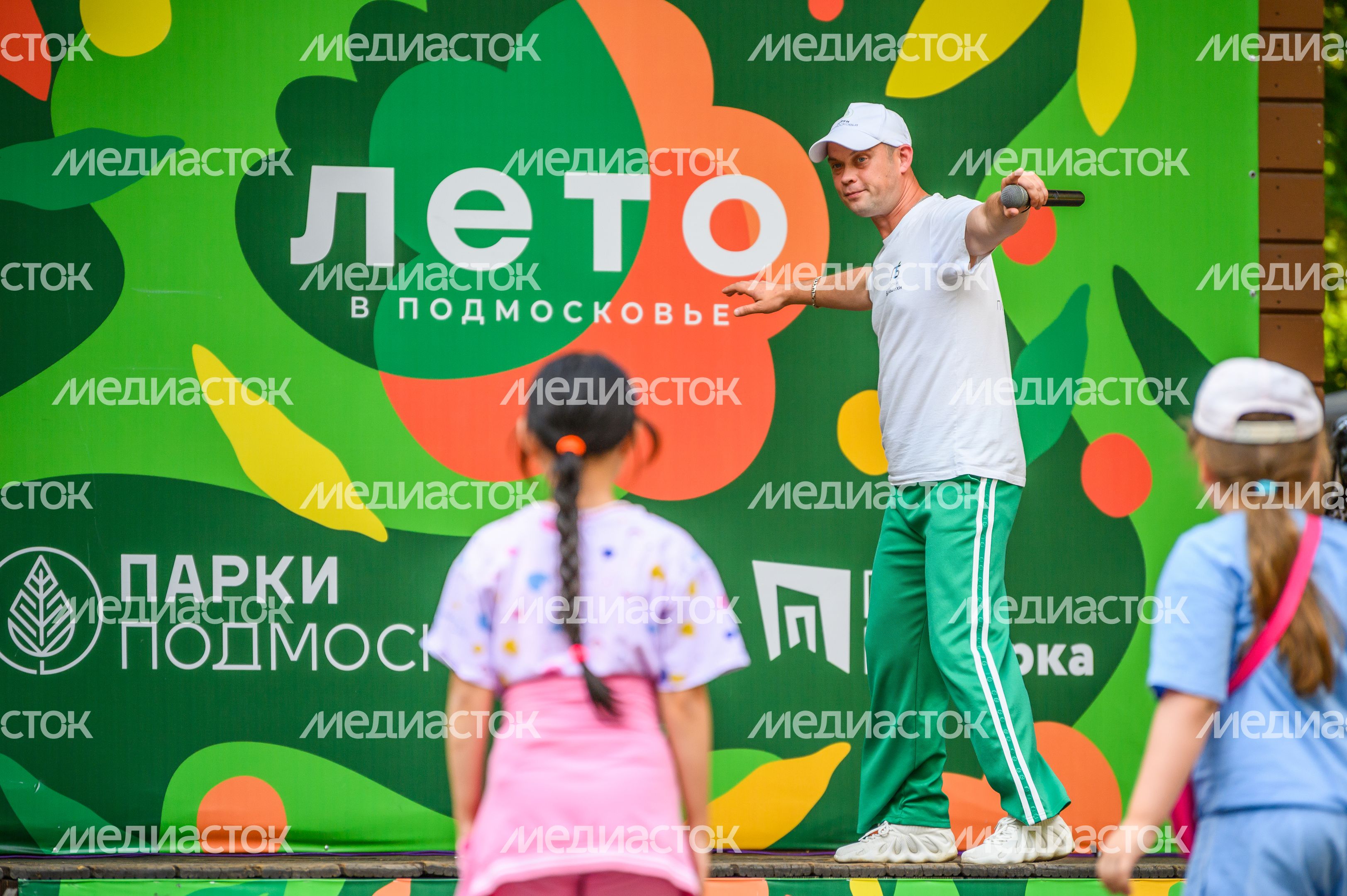 День молодежи прошел в парке «Пехорка» в Балашихе
