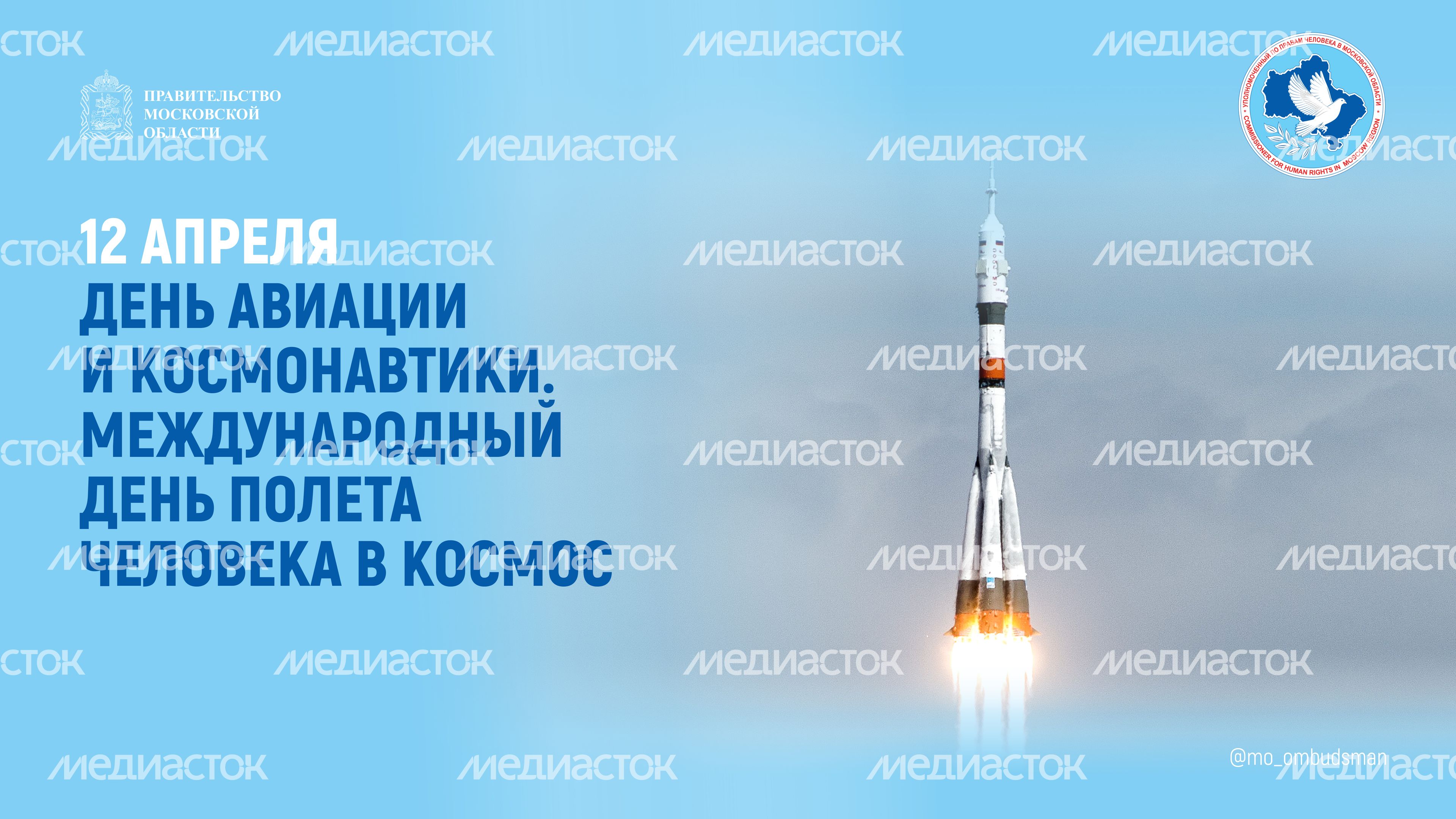 Открытки-апрель-горизонталь-04