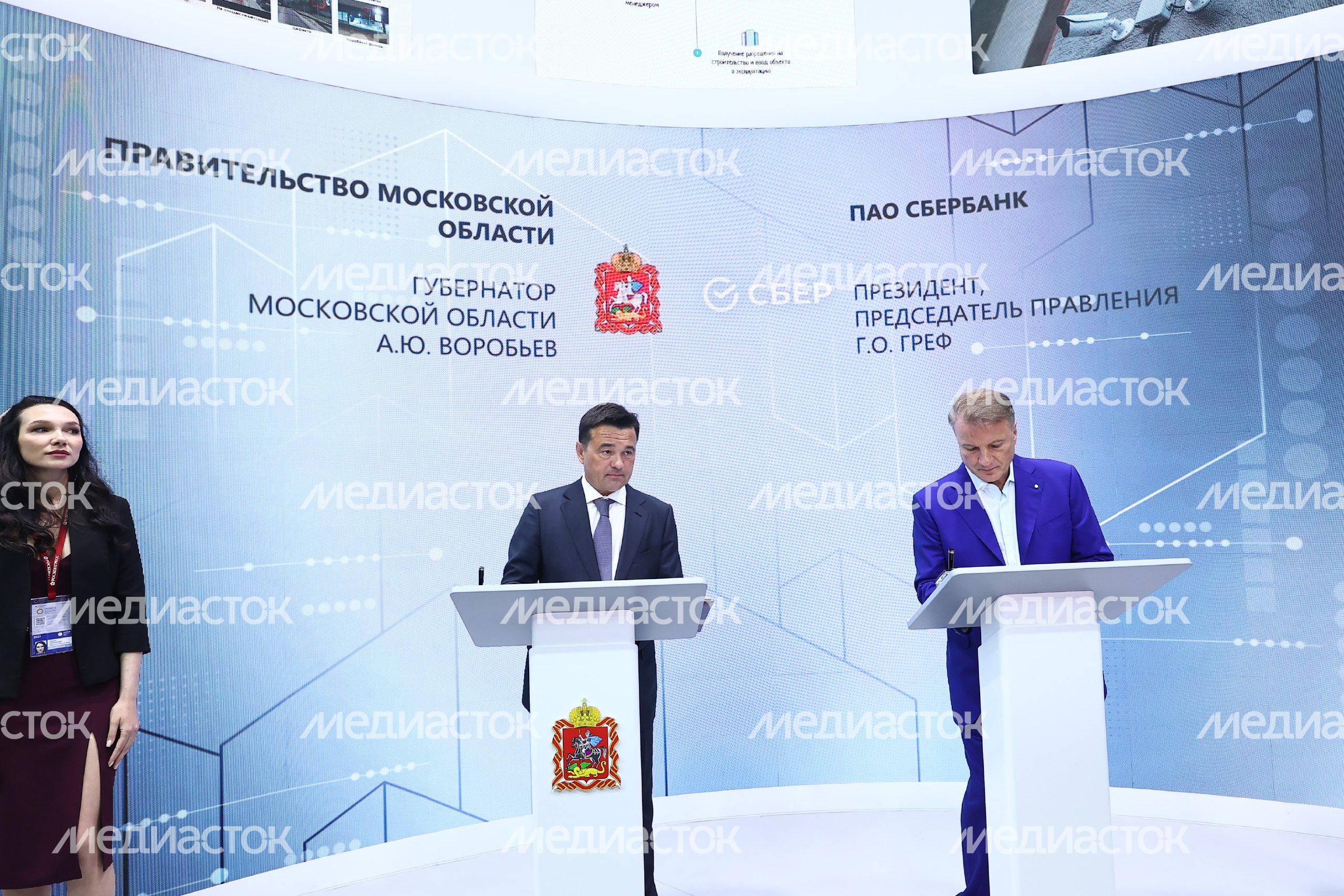 Встреча Губернатора Андрея Воробьева с председателем правления ПАО «Сбербанк» Германом Грефом