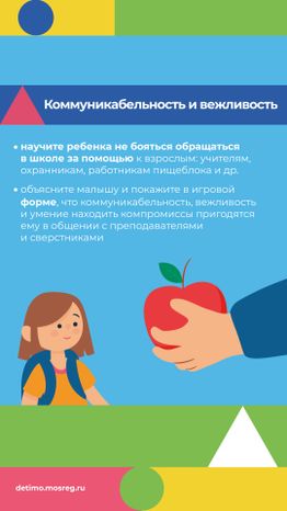 Вертикаль_1 сентября_05.jpg